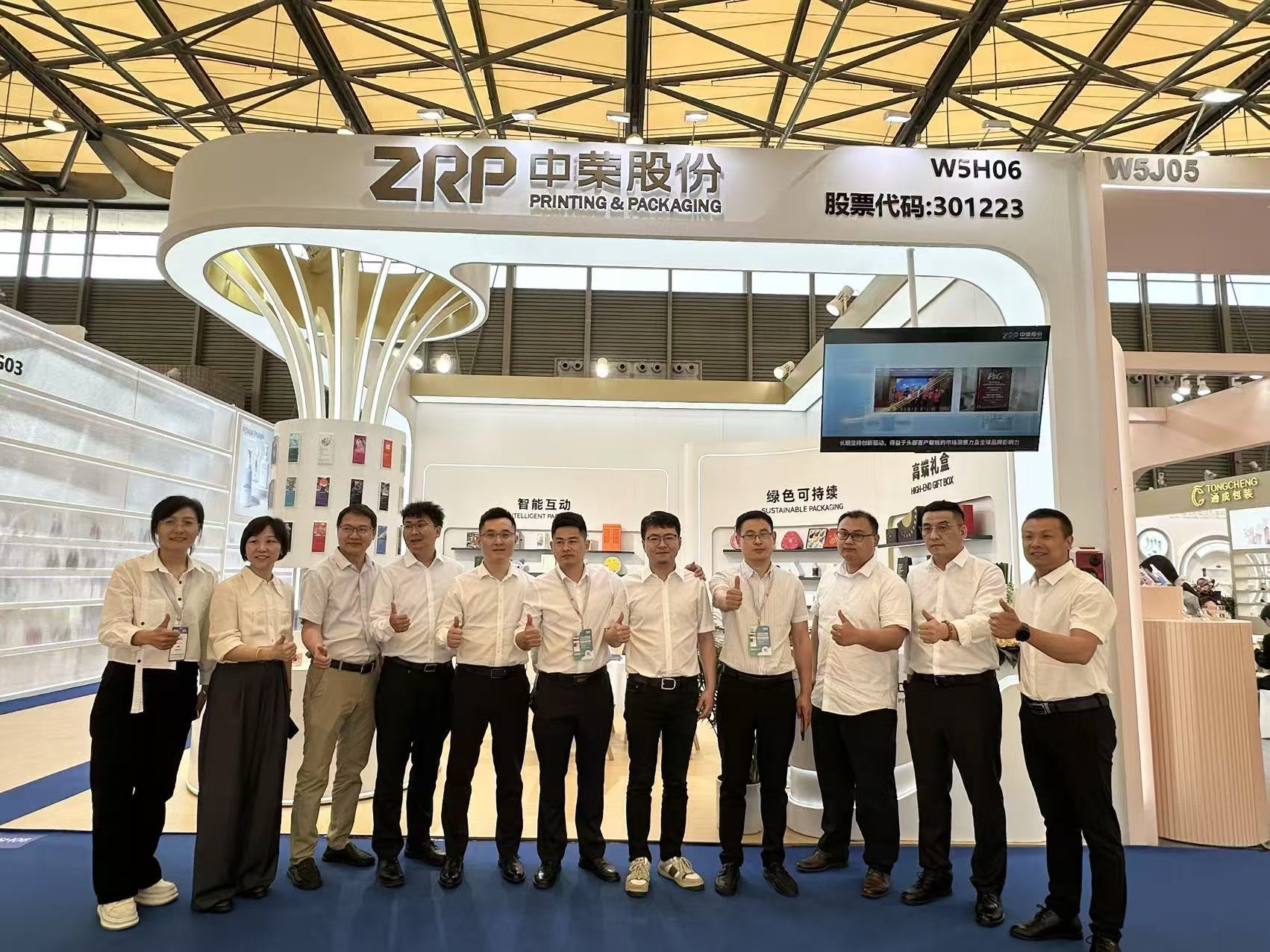 中榮股份第29屆美博會，吸睛力拉滿